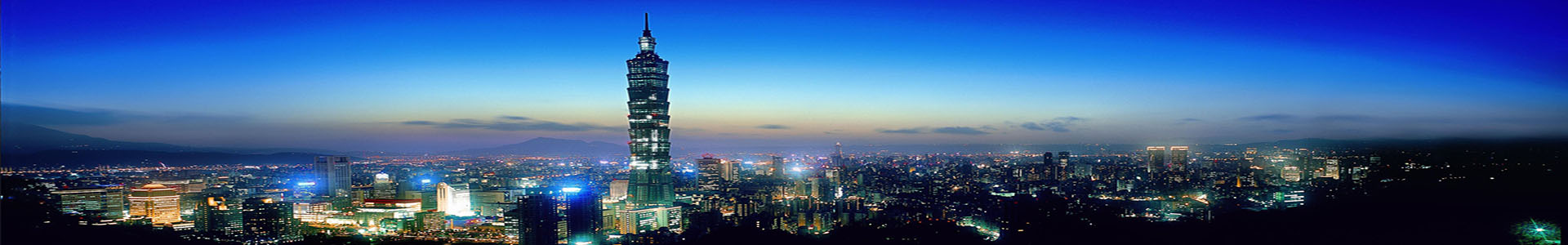 中國(guó)臺(tái)灣